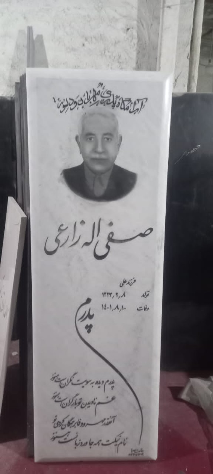 مرمر سفیدکد03172